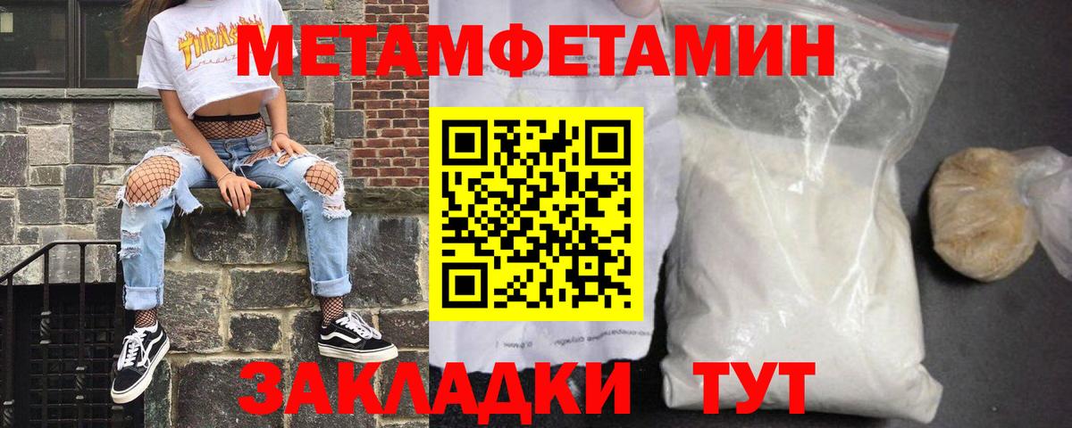 Урай  АМФЕТАМИН VHQ  Амфетамин  Амфетамин  Вход с VPN 