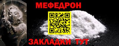 кокаин премиум Ипатово