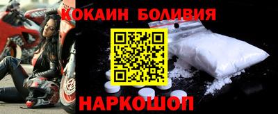 кокаин премиум Ипатово