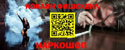 кокаин премиум Ипатово