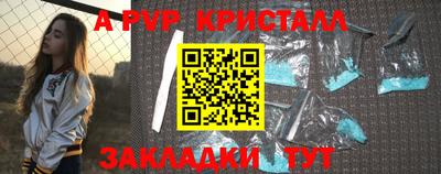 кокаин премиум Ипатово