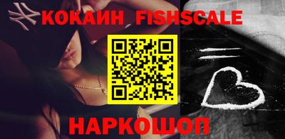 кокаин премиум Ипатово