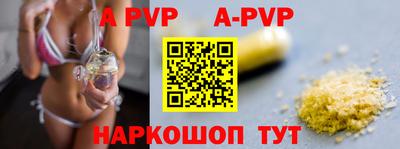 кокаин премиум Ипатово