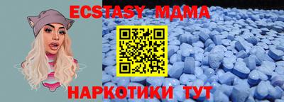 МДМА Изобильный