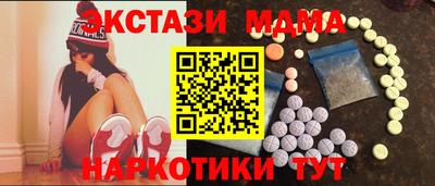 кокаин премиум Ипатово