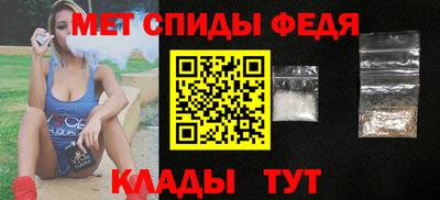 МДМА Изобильный