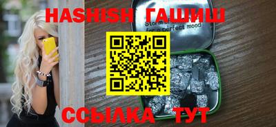 кокаин премиум Ипатово