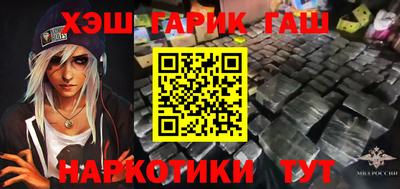 кокаин премиум Ипатово