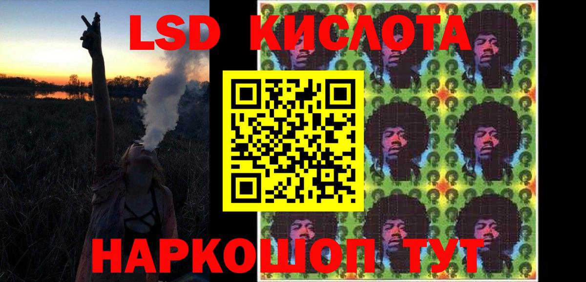Урай  Лсд 25 экстази ecstasy  Вход с VPN  LSD-25 экстази  ЛСД экстази ecstasy 