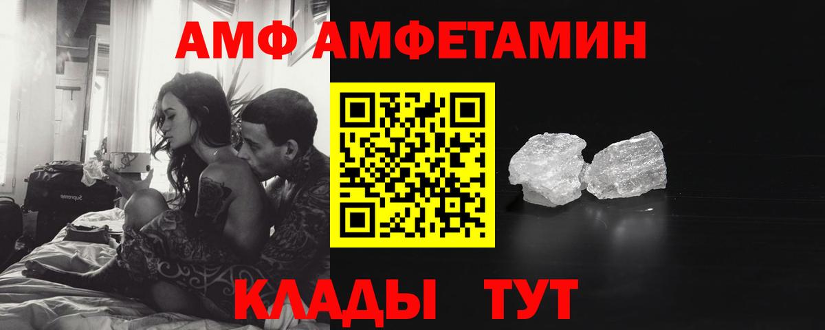Метамфетамин винт Урай