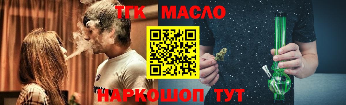 Дистиллят ТГК концентрат Урай