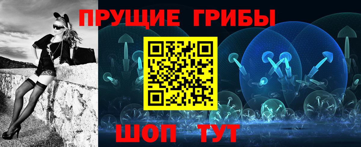 Урай  Галлюциногенные грибы ЛСД  Псилоцибиновые грибы мицелий  Вход с VPN 