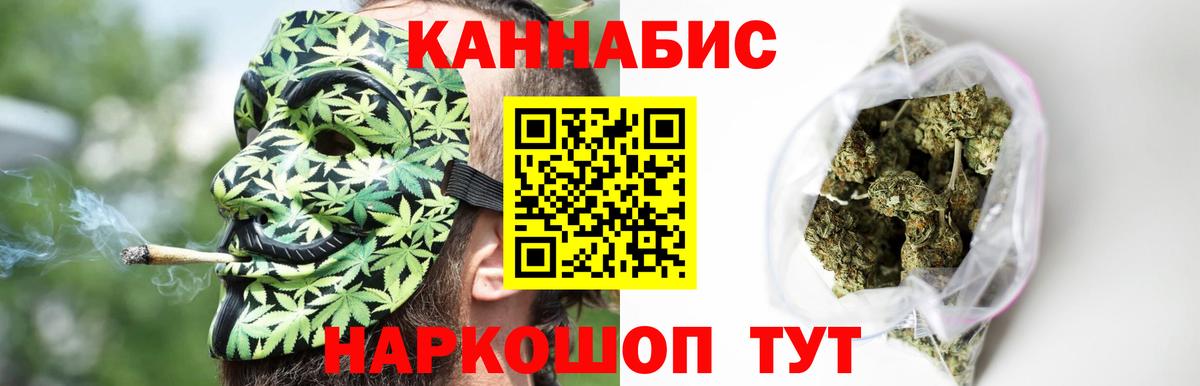 Бошки Шишки семена  Вход с VPN  Бошки марихуана LSD WEED  Урай 